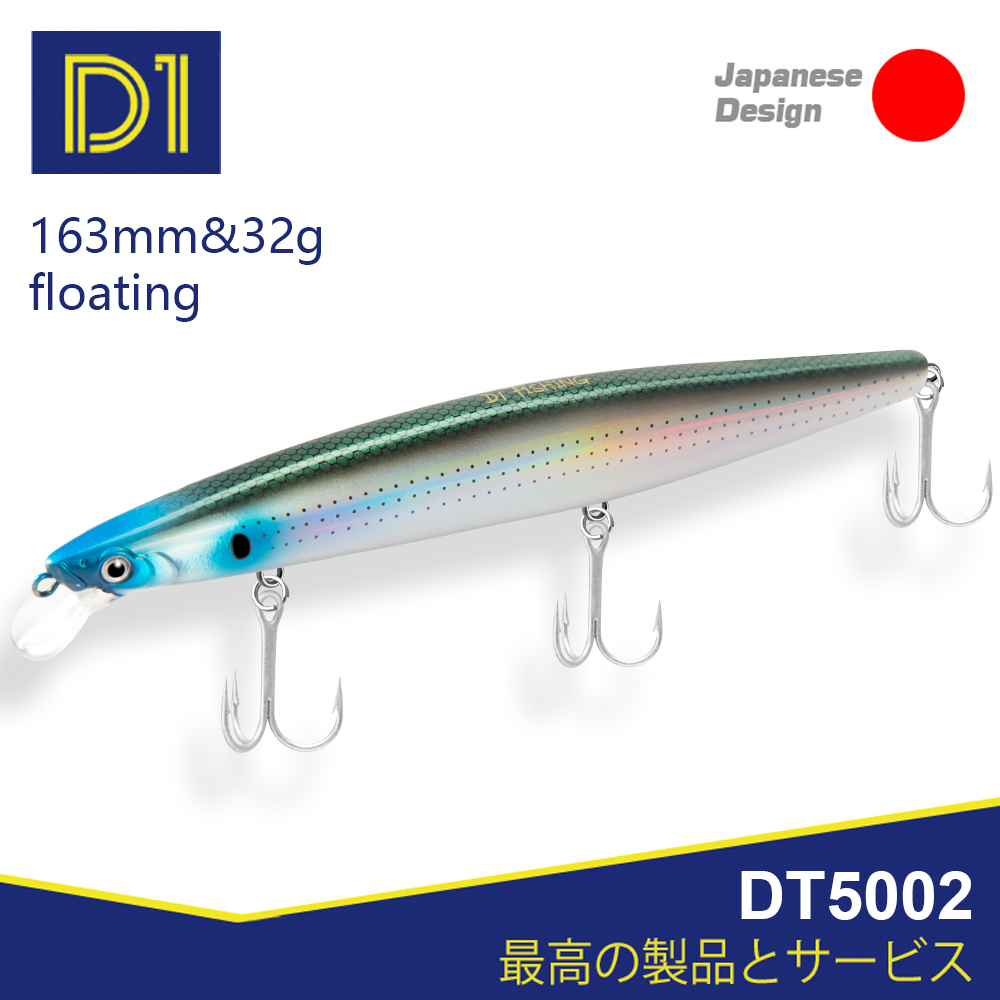 D1 Sea Fishing Lures 163mm 32g - Fishing Lure Spinnerbait avis et prix