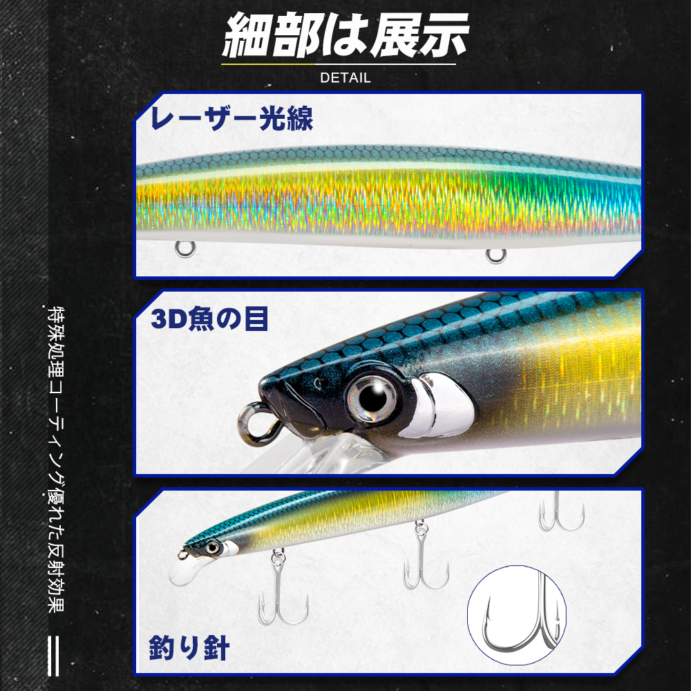 D1 Sea Fishing Lures 163mm 32g - Fishing Lure Spinnerbait avis et prix