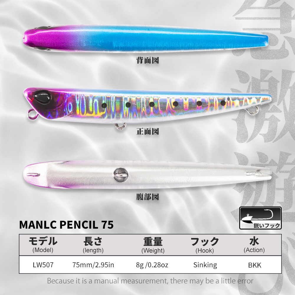 Hunthouse Pencil Fishing Lure  - Fishing Lure Swimbait avis et prix