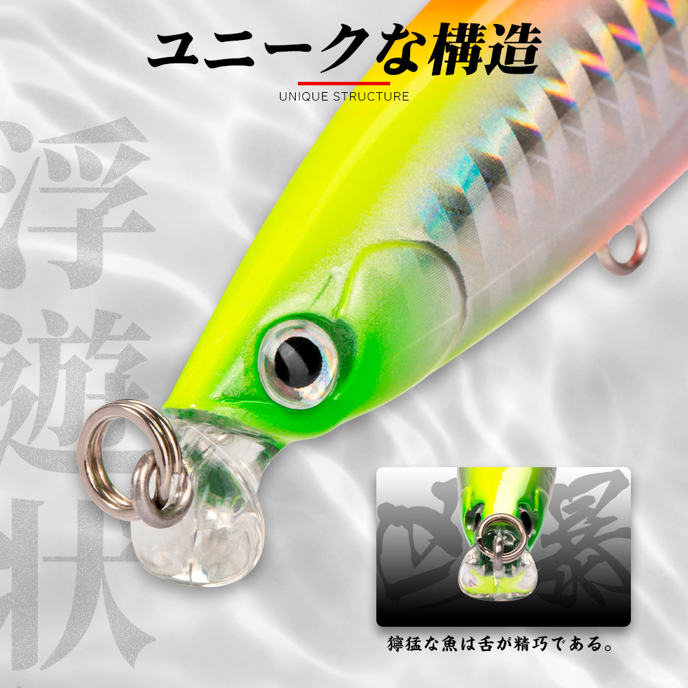 Hunthouse Jerkbait Minnow Fish - Fishing Lure Jerkbait avis et prix